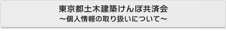 bn_privacy.png